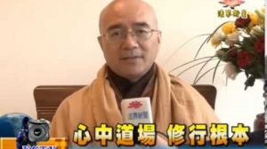 高雄中道禪林啟用 十方法界新聞採訪報導 (四)